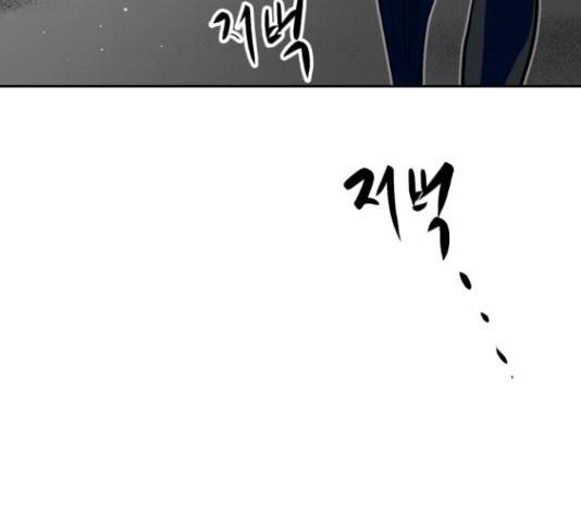 스트릿 워크아웃 44화 129
