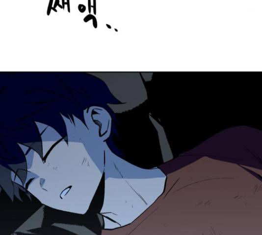스트릿 워크아웃 44화 150