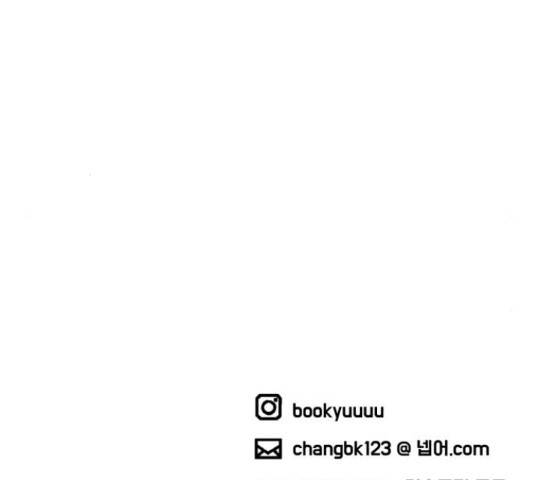 스트릿 워크아웃 44화 168