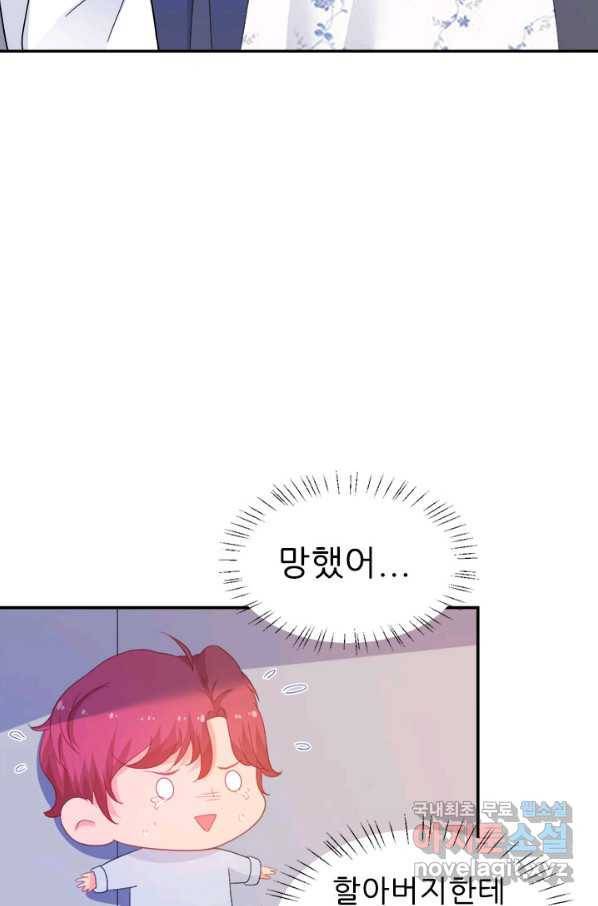 고행석 악질의 전설 4탄 오디션 60화 7