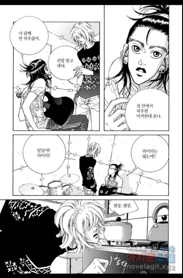 고행석 악질의 전설 4탄 오디션 60화 11