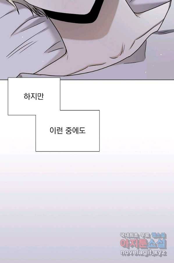 다음 생에도 사랑해야 한다면 49화 마침 15