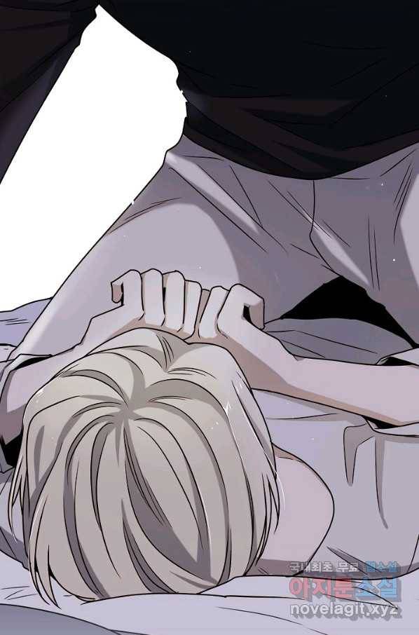 다음 생에도 사랑해야 한다면 49화 마침 19