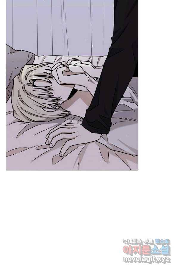 다음 생에도 사랑해야 한다면 49화 마침 22