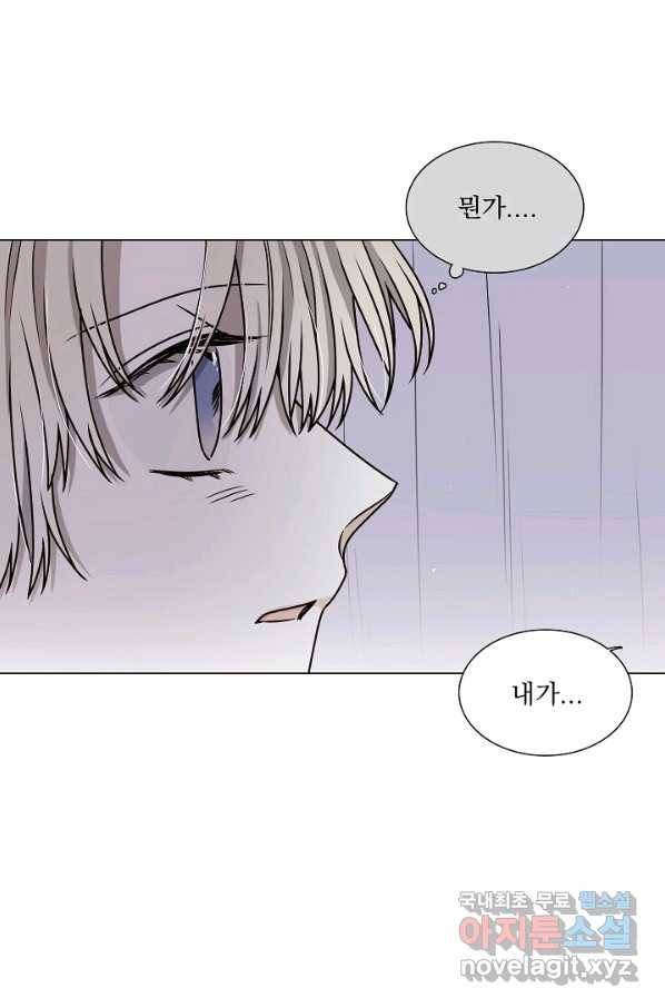 다음 생에도 사랑해야 한다면 49화 마침 30