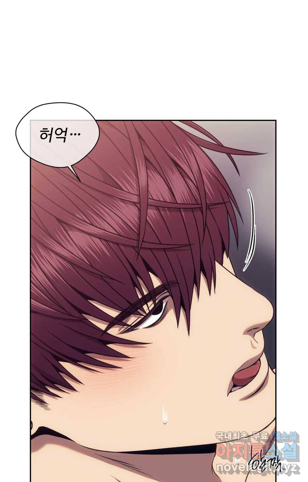 기물들의 세계 44화 11