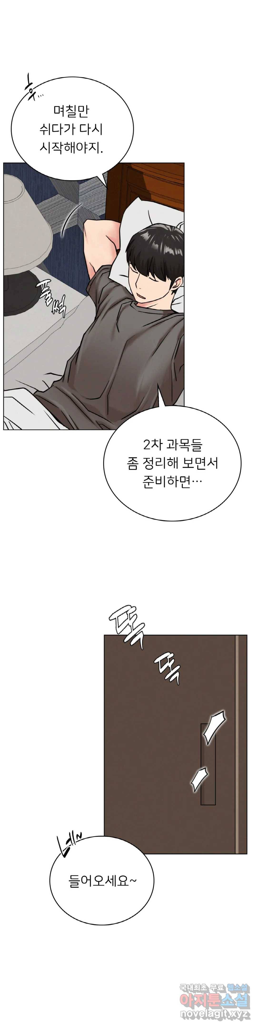 한지붕 아래 21화 1