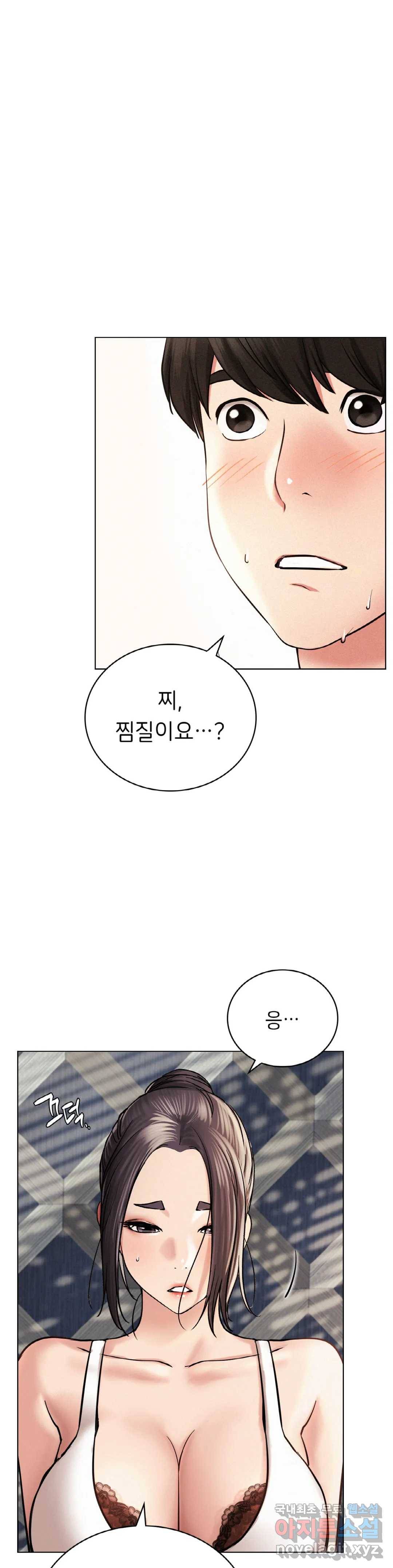 한지붕 아래 21화 4