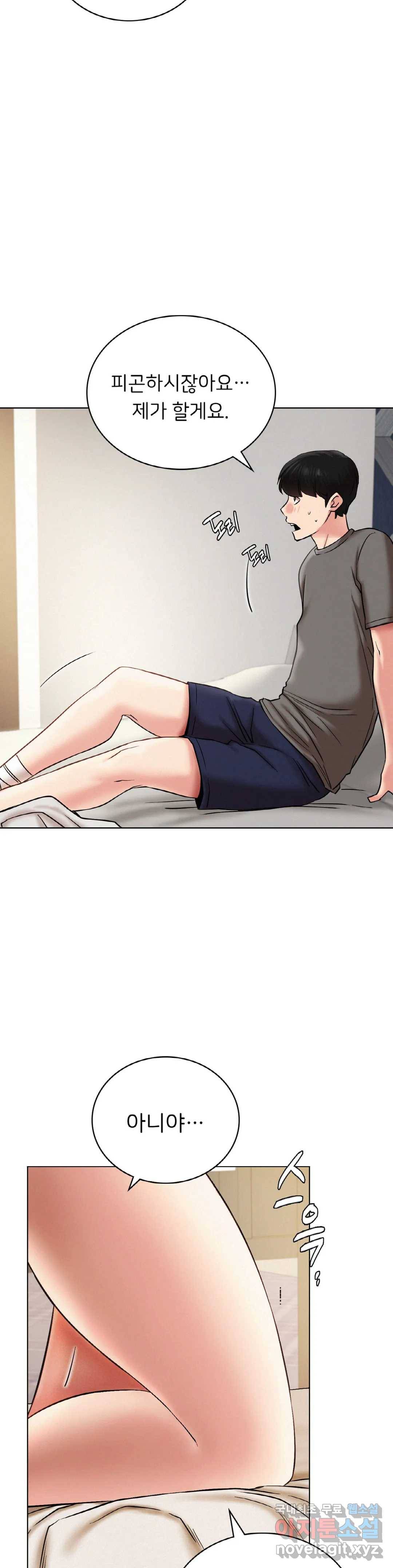 한지붕 아래 21화 6