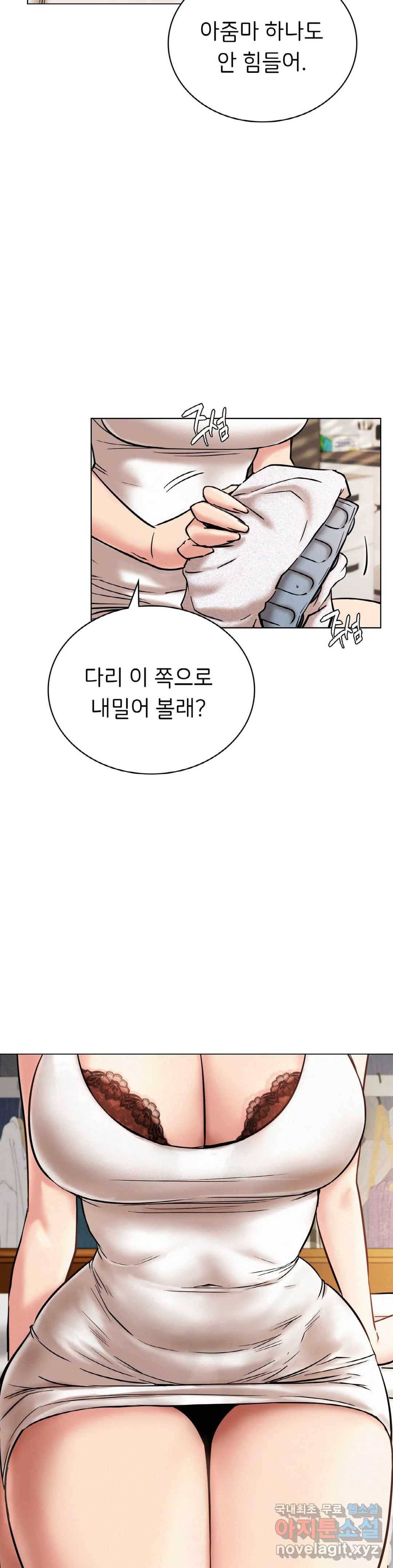 한지붕 아래 21화 7
