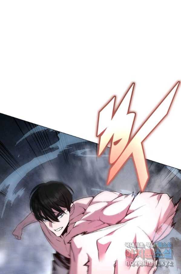 훈수 두는 천마님 51화 1