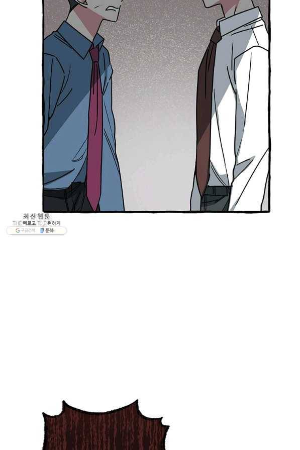 로맨스는 별책부록 70화(완결) 12