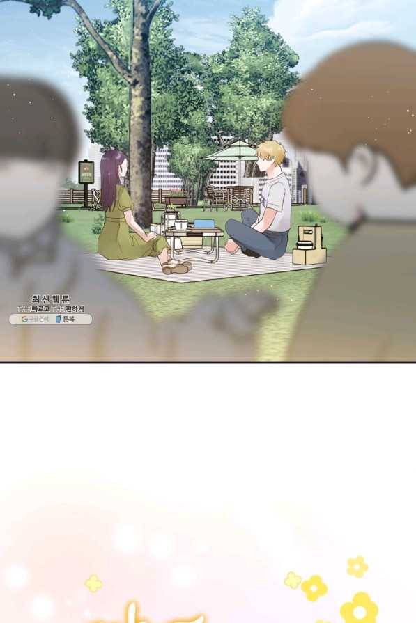 로맨스는 별책부록 70화(완결) 17