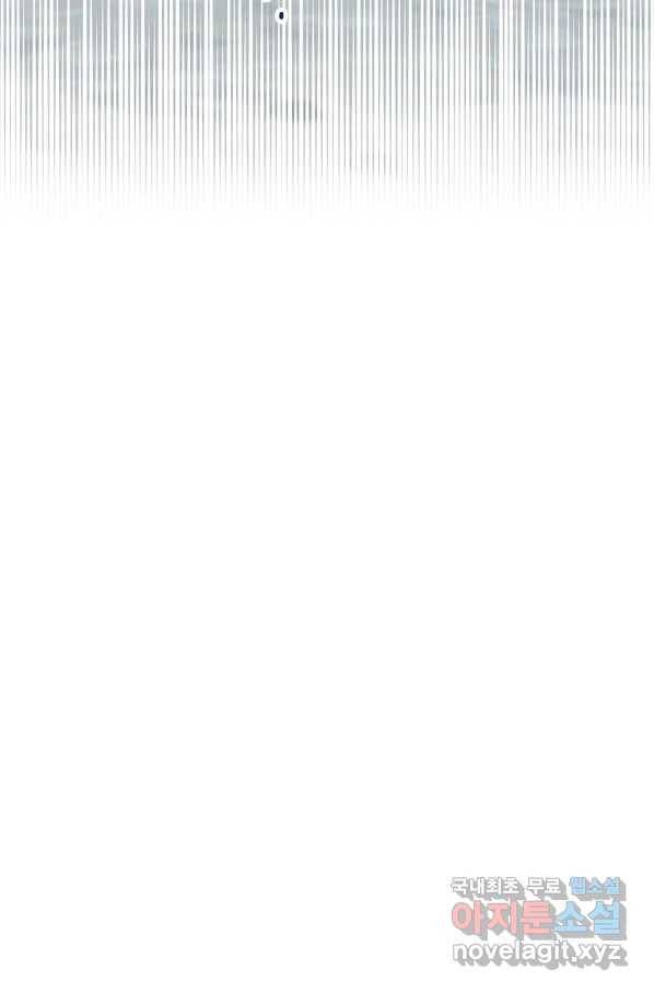 대공님의 애완 수인 5화 39