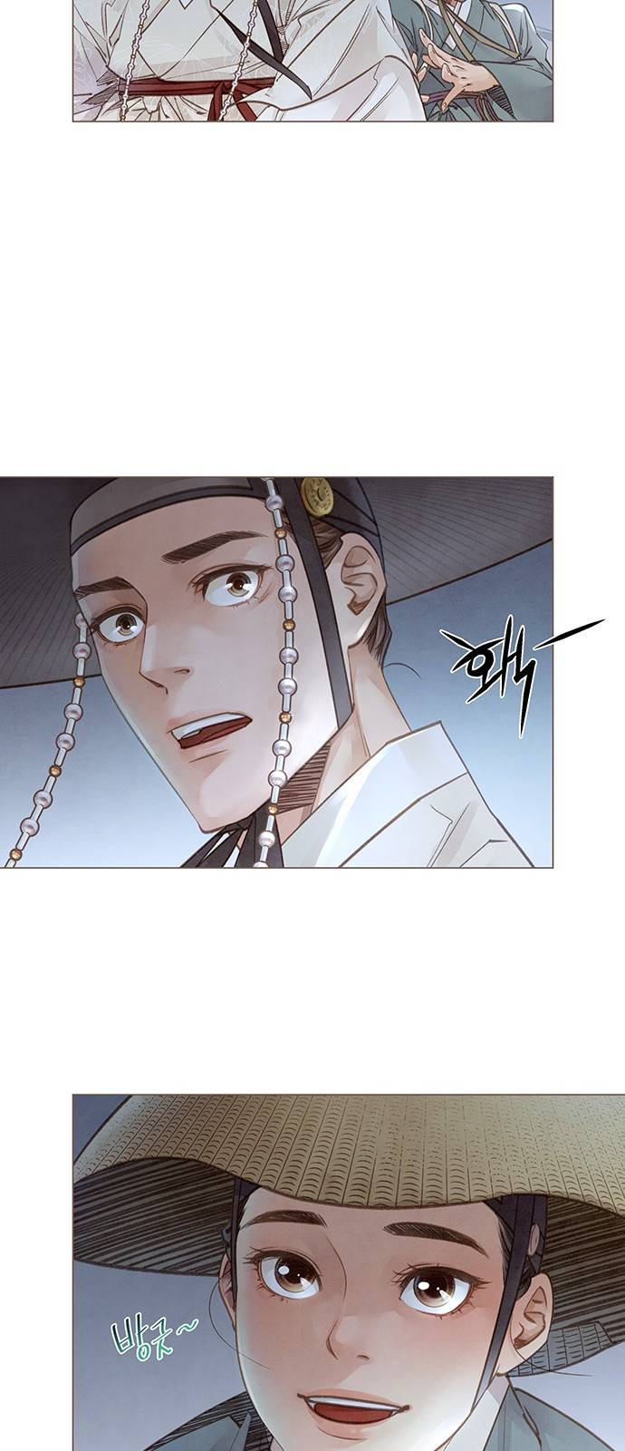 홍 의관의 은밀한 비밀 2화 7