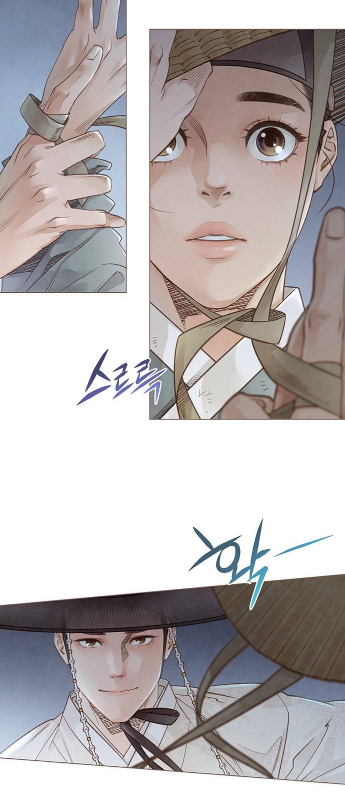 홍 의관의 은밀한 비밀 2화 44