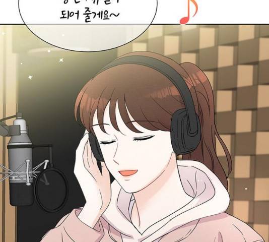 보스의 노골적 취향 43화 13