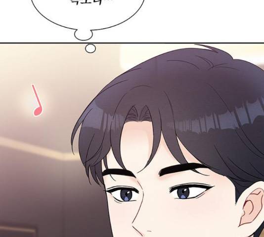 보스의 노골적 취향 43화 19