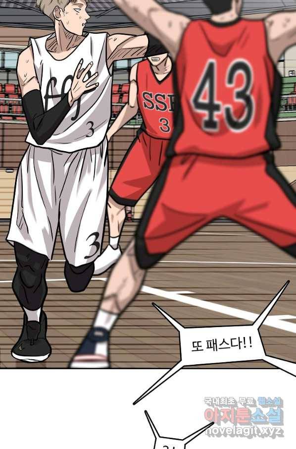림딩동 2부 85화 되네 6