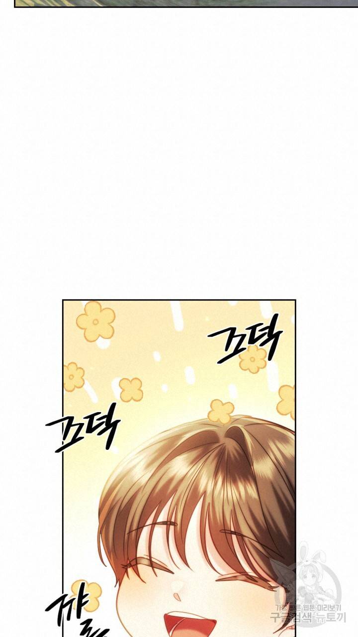 절벽에 뜬 달 외전2 1화 15