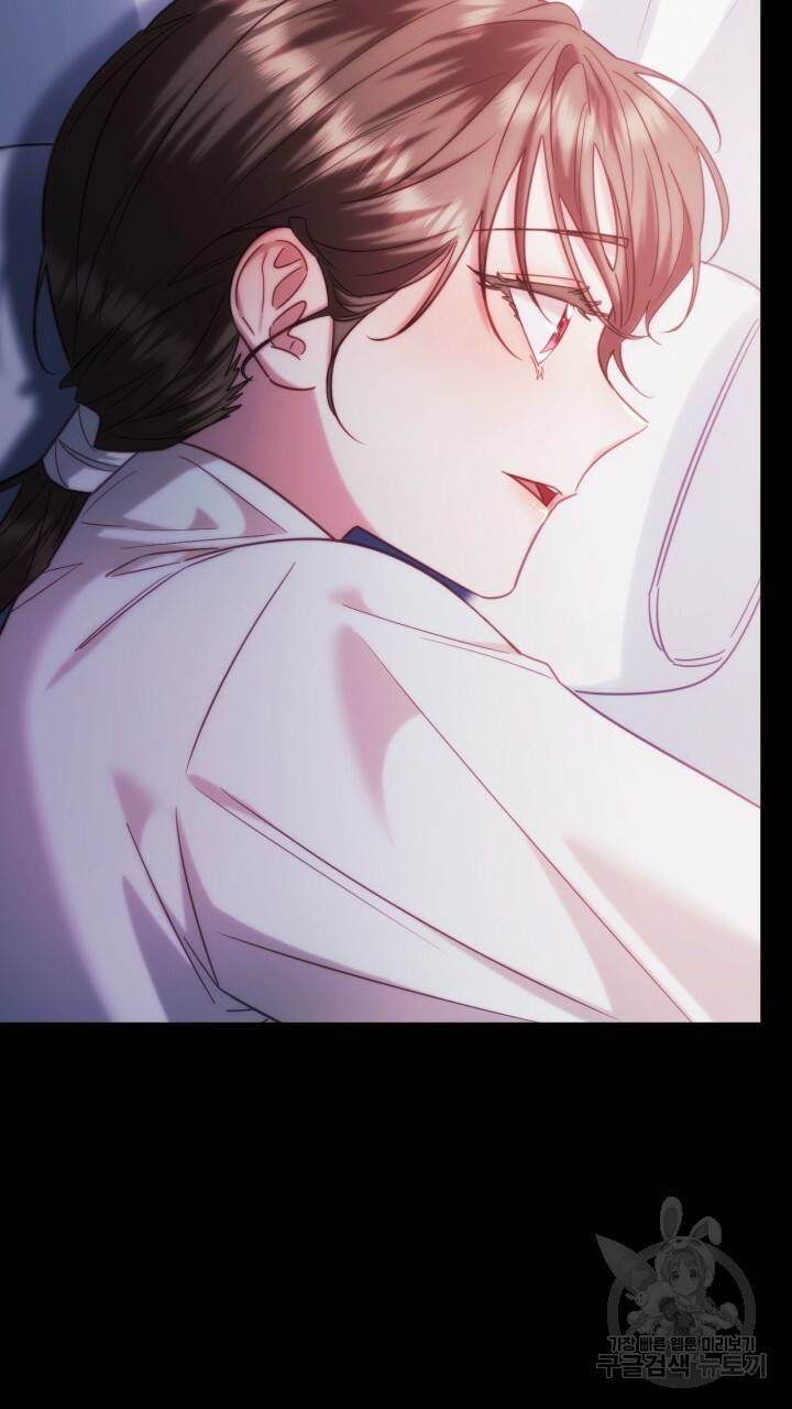 절벽에 뜬 달 외전2 1화 41