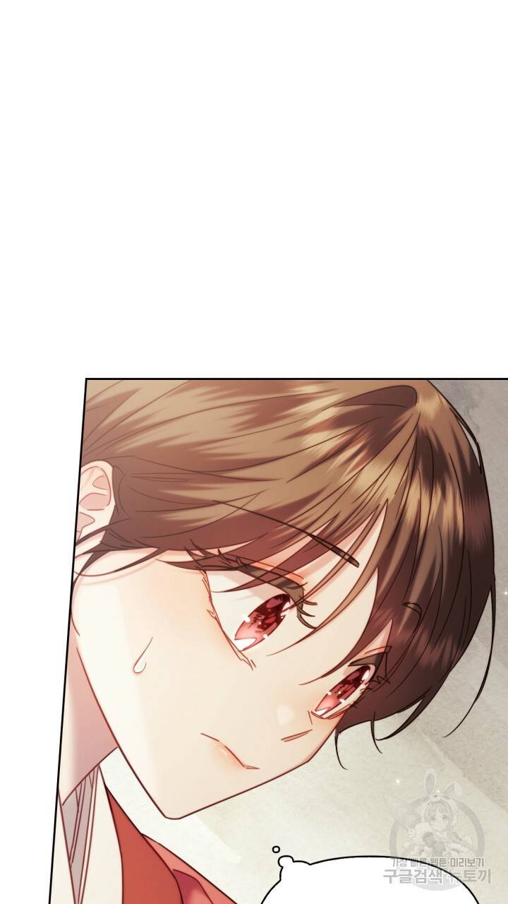 절벽에 뜬 달 외전2 1화 61