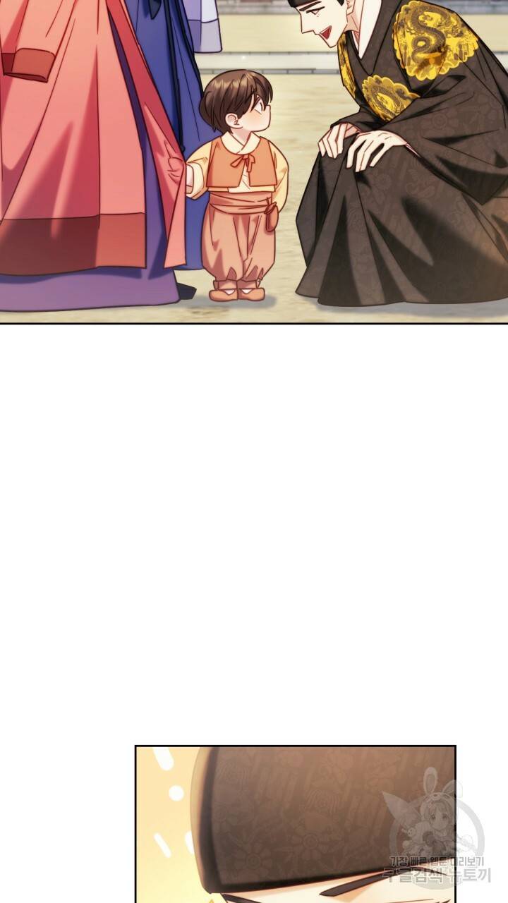절벽에 뜬 달 외전2 1화 63