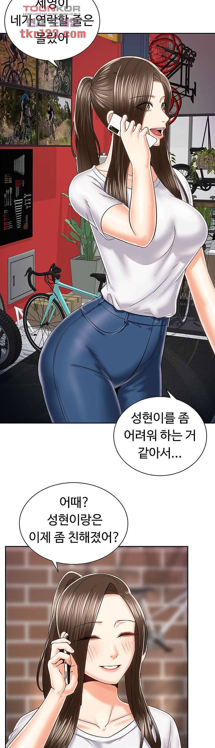 우리 한번 탈까요? 24화 3