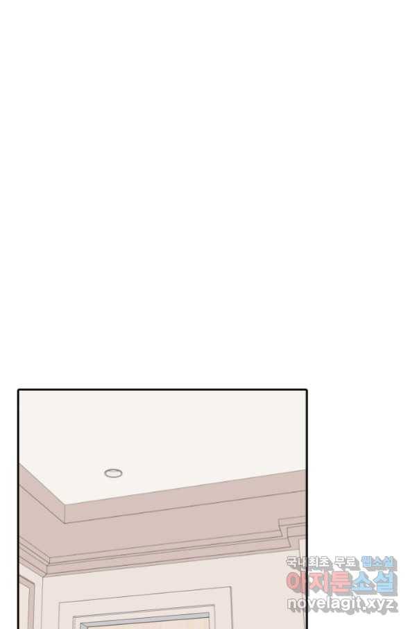 궁 [컬러판] 114화 5