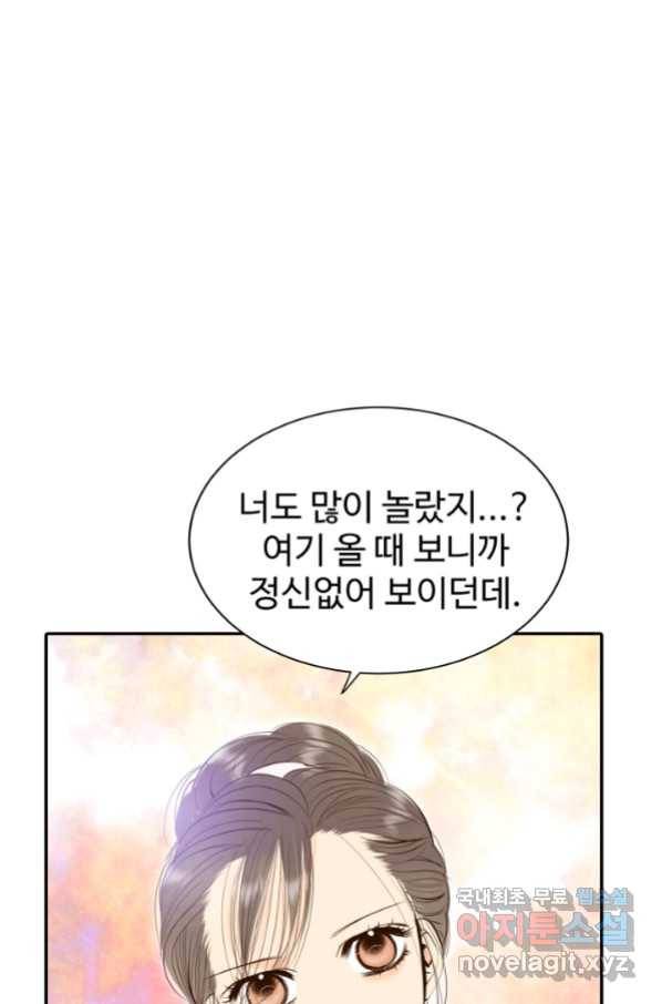 궁 [컬러판] 114화 8