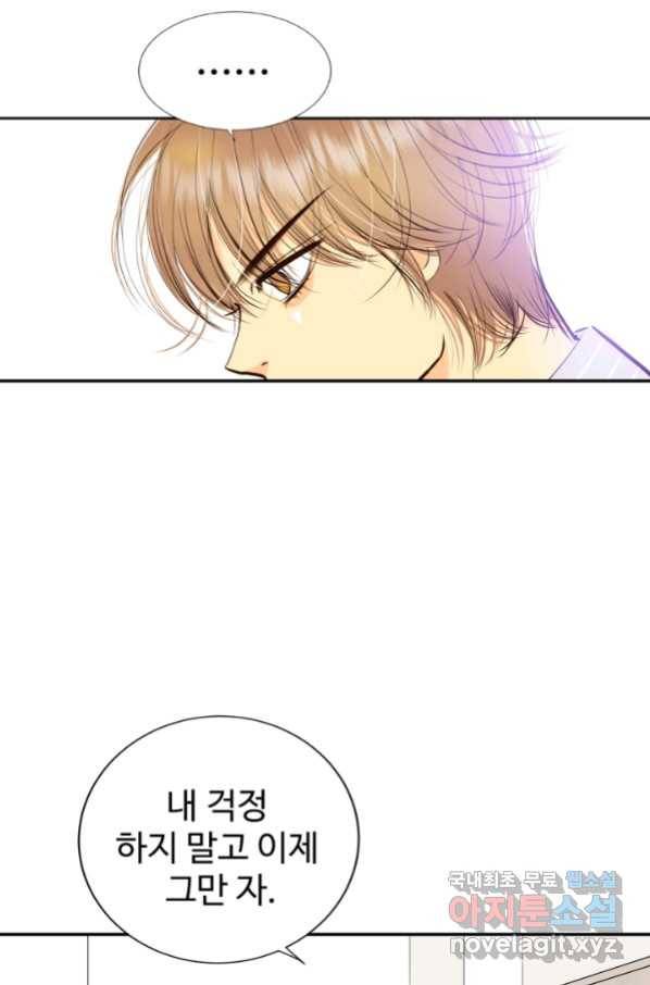 궁 [컬러판] 114화 10