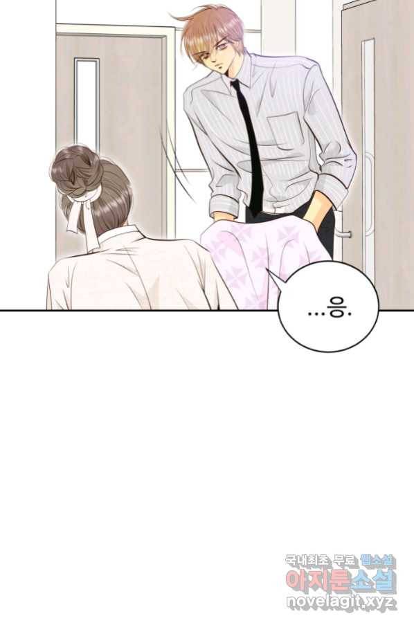 궁 [컬러판] 114화 11
