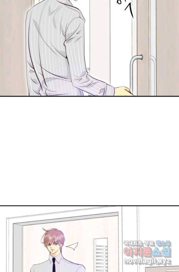 궁 [컬러판] 114화 15