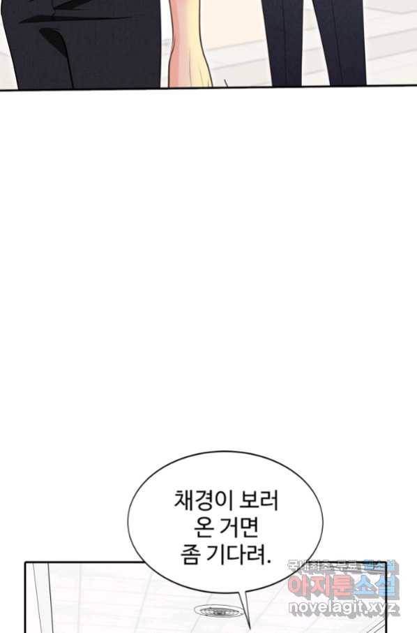 궁 [컬러판] 114화 18