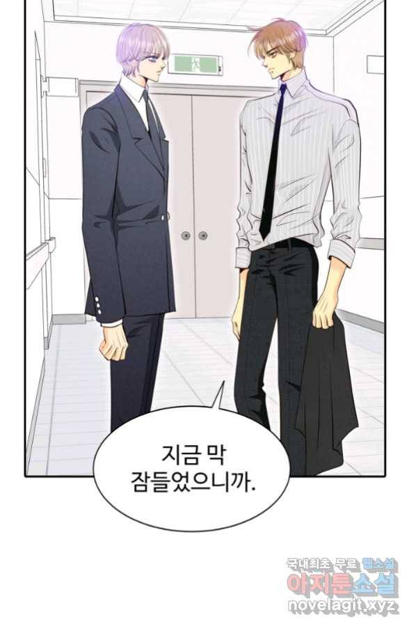 궁 [컬러판] 114화 19