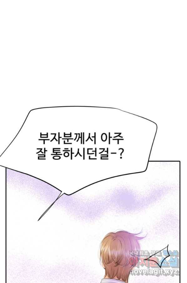 궁 [컬러판] 114화 20