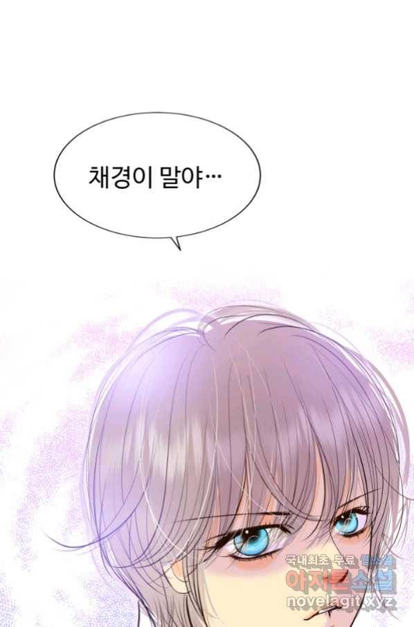 궁 [컬러판] 114화 24