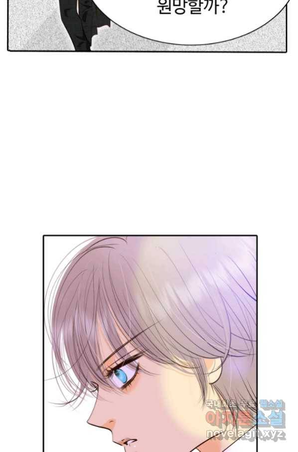 궁 [컬러판] 114화 27