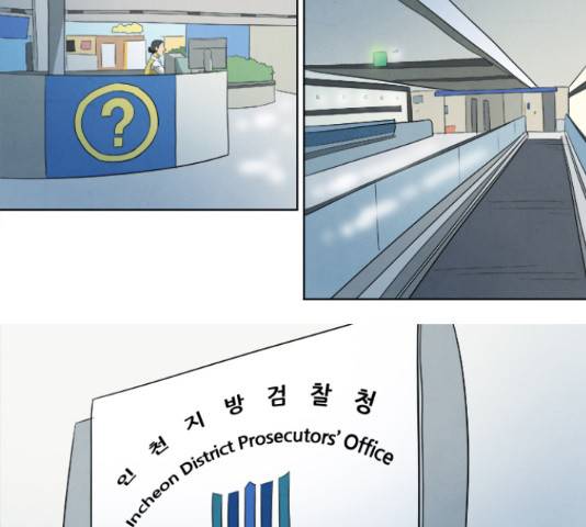 기사도 65화 2