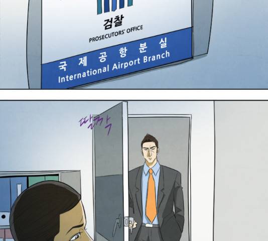 기사도 65화 3