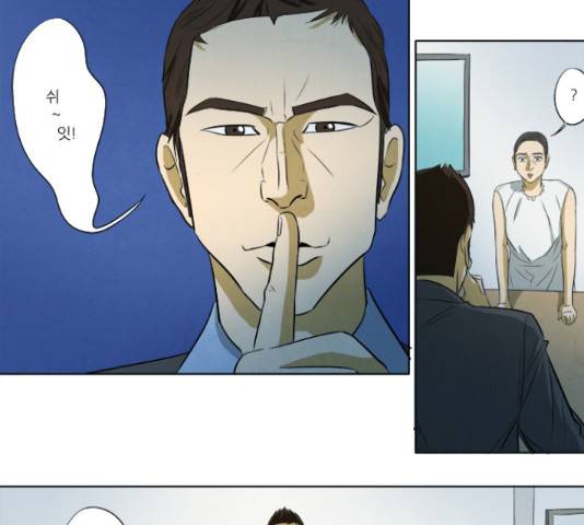 기사도 65화 5