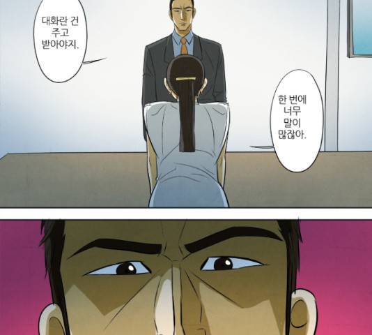 기사도 65화 6