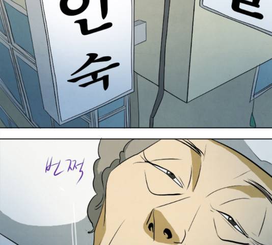 기사도 65화 11