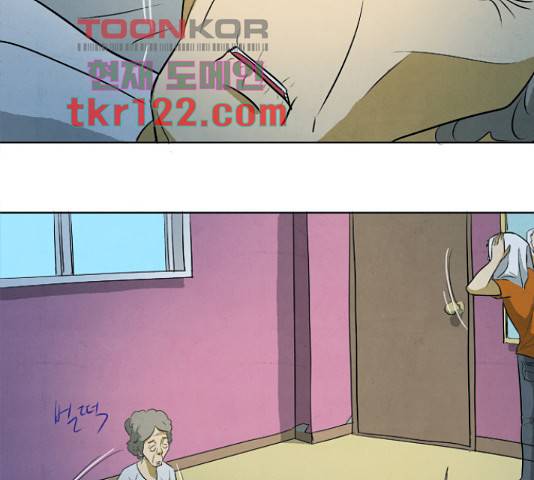 기사도 65화 12