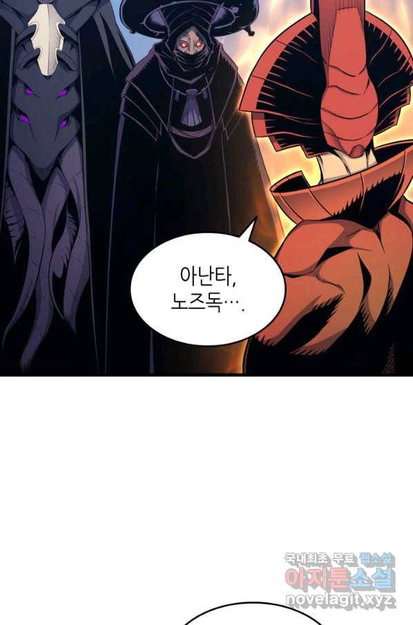 4000년 만에 귀환한 대마도사 132화 21