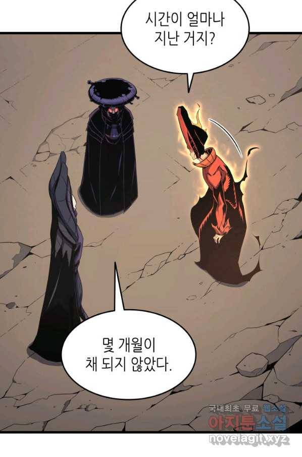 4000년 만에 귀환한 대마도사 132화 22