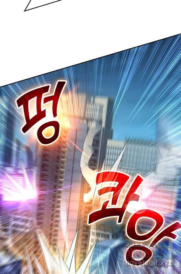 악역 플레이어는 강해지고 싶다 142화 7