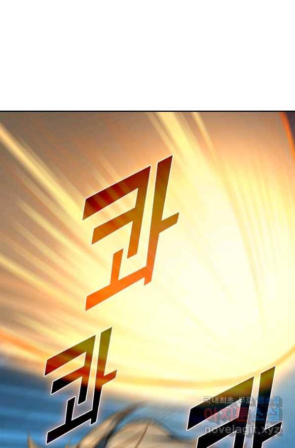 악역 플레이어는 강해지고 싶다 142화 23