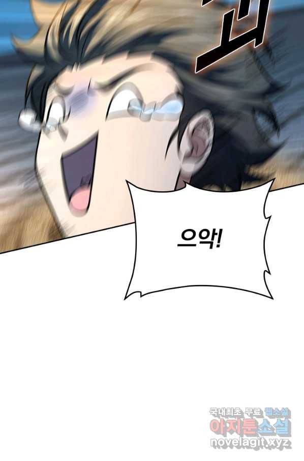 악역 플레이어는 강해지고 싶다 142화 24