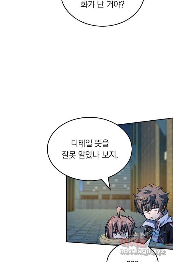 악역 플레이어는 강해지고 싶다 142화 28